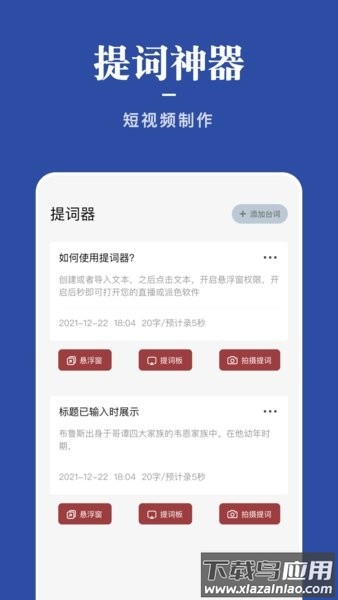 淘淘小说阅读手机版截图2