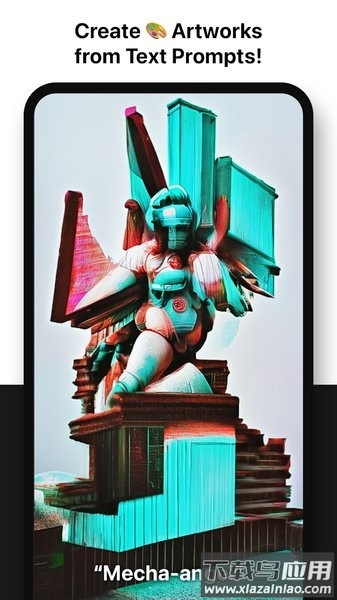 starryai绘画软件