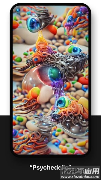 starryai绘画软件截图3