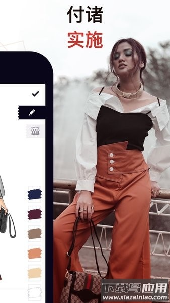 高级服装设计游戏软件(服装设计虚拟穿搭)截图1