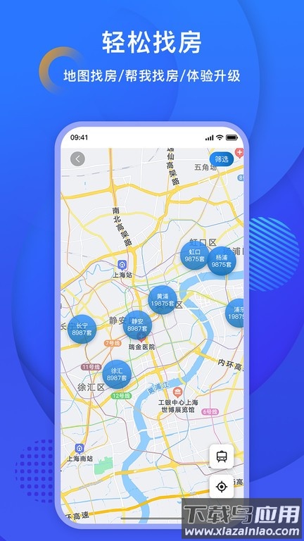 未来街区app截图1