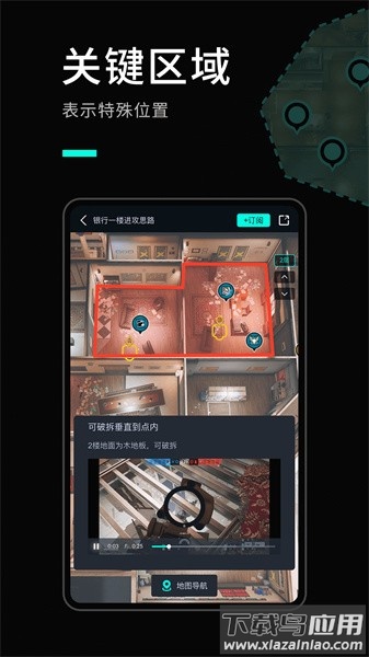 高能时刻短视频app