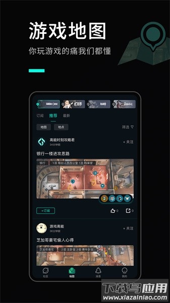 高能时刻短视频软件截图1