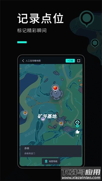 高能时刻短视频软件截图2