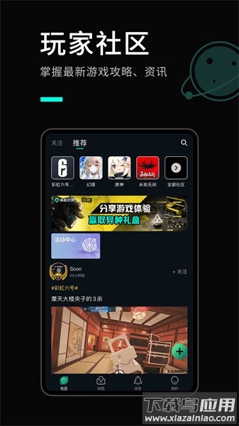 高能时刻短视频软件截图3