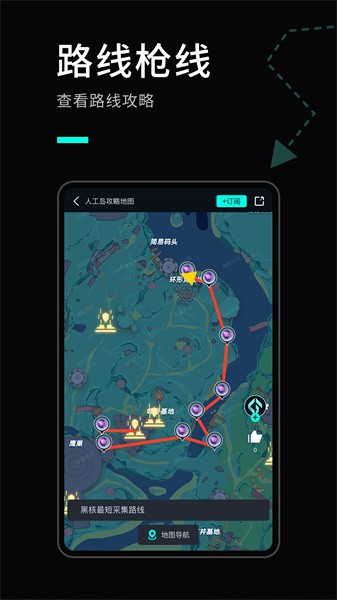 高能时刻短视频软件截图4