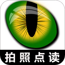 小学英语拍照点读APP