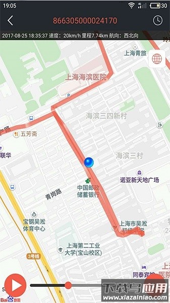 风控在线平台截图4