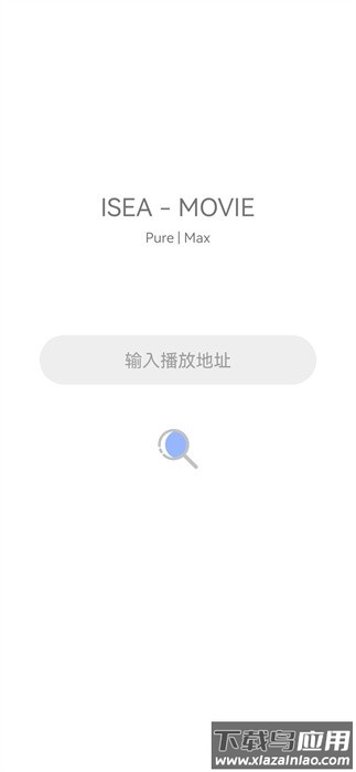 海岸盒子官方版截图1