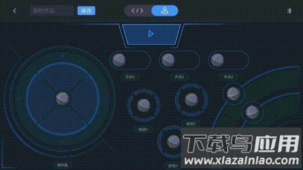 hicode软件