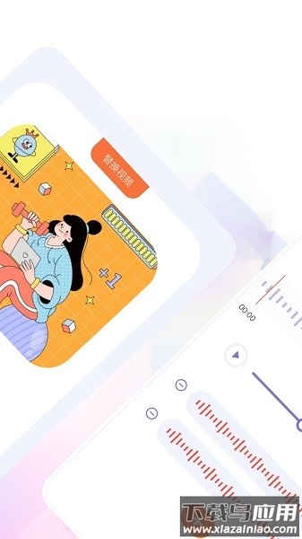 音乐格式转换宝软件截图1