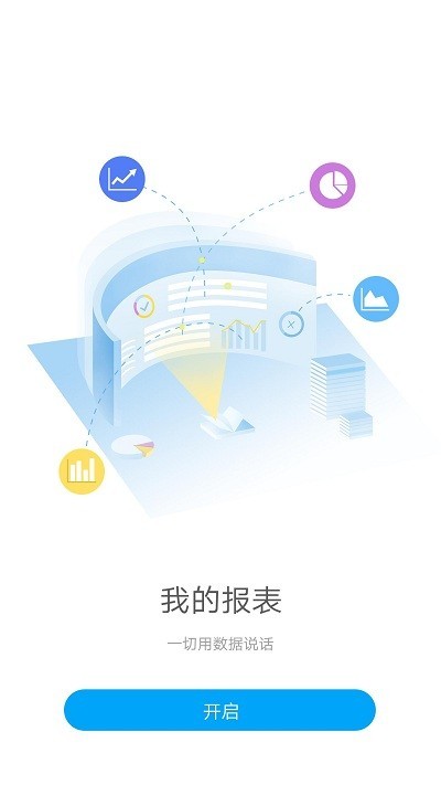 格力g平台手机版截图1