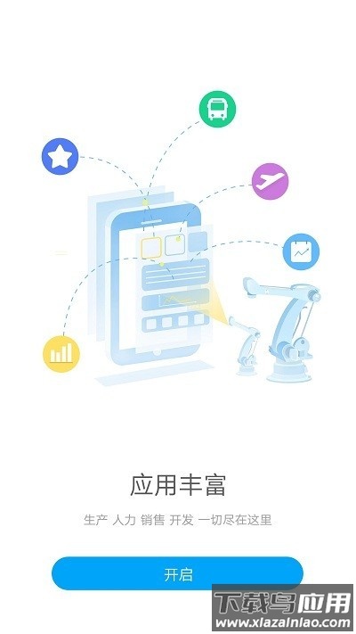 格力g平台手机版截图3