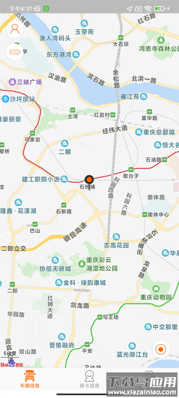 锐明宝贝校车app截图4