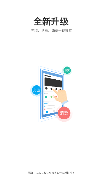 玲珑轮胎智慧玲珑app截图4