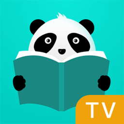 熊猫阅读电视版app(小说免费)