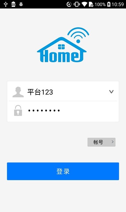 智能家居Ex软件截图1