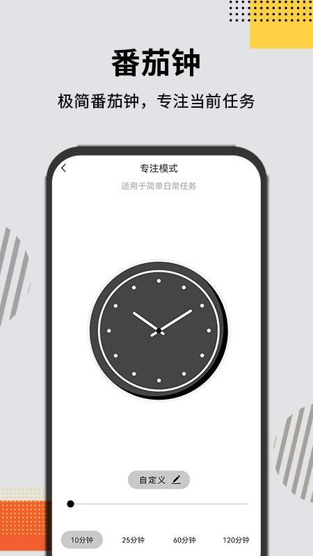 灵动大陆Pro手机版截图3