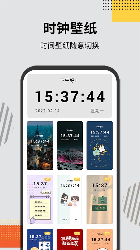 灵动大陆Pro手机版截图4