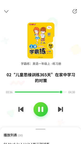 及阅手机版(图书阅读)截图1