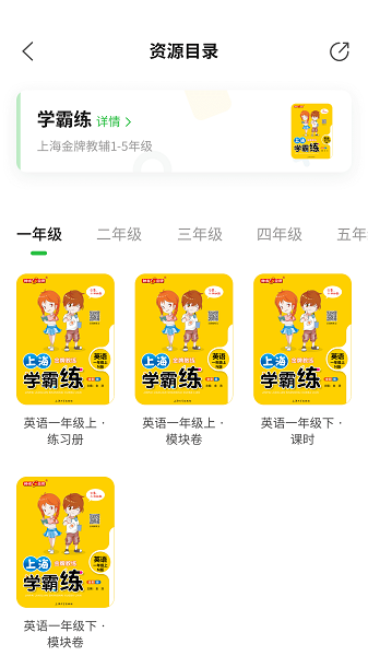 及阅手机版(图书阅读)截图4
