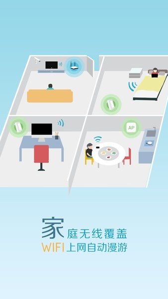 星智装简家采集端软件(nexhome)截图4