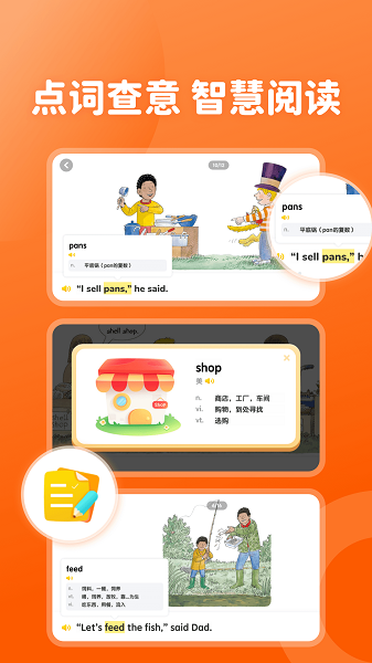 津津悦读最新版截图3