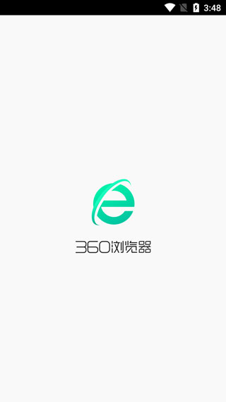 360手机浏览器最新版截图1