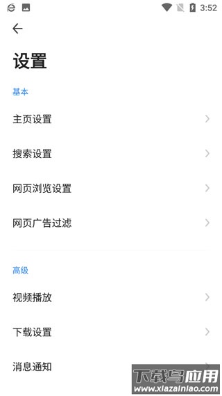 360手机浏览器最新版截图4