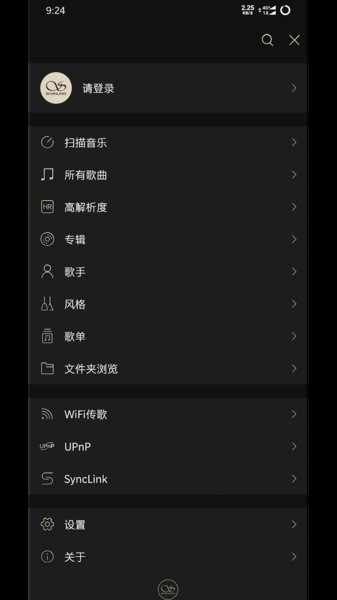 山灵音乐播放器官方版截图4