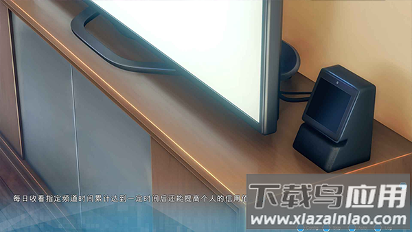 机忆手游截图1