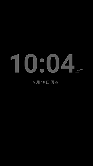 华硕时钟app截图5