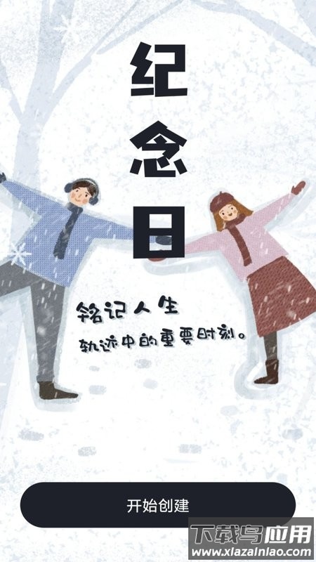 掌上录音机手机版截图4