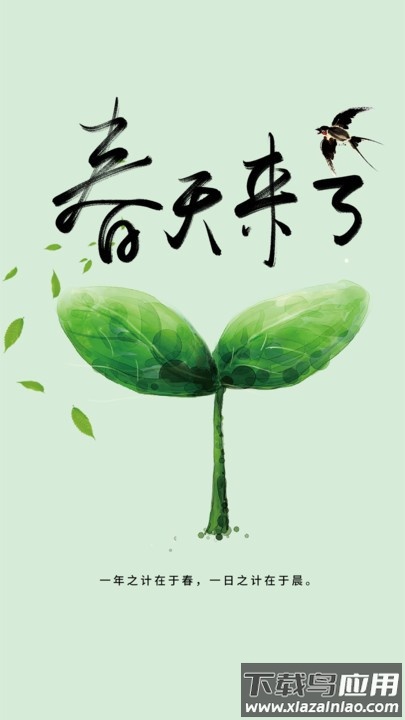 识植物app截图4