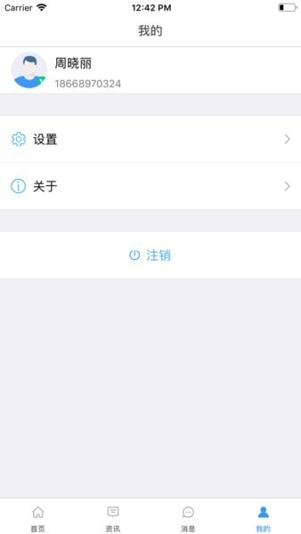 中则培训app安卓下载