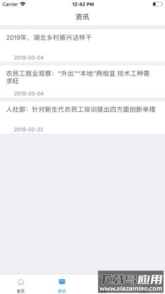 中则培训app官方版截图1