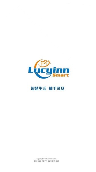 鹭映智联软件截图2