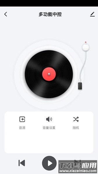 鹭映智联软件截图4
