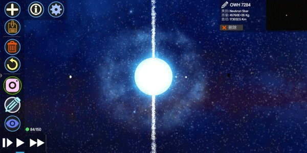 创造行星汉化版截图1