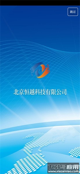 hy提词器软件截图4