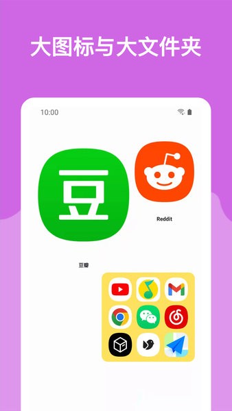 哆啦小组件手机版截图2