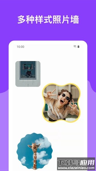 哆啦小组件手机版截图4