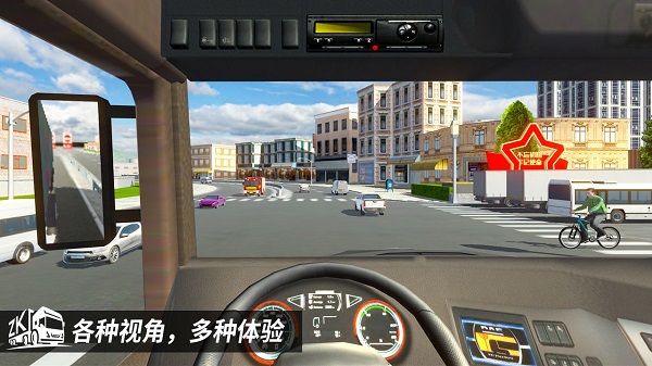 中卡之星遨游模拟器无限金币版截图5