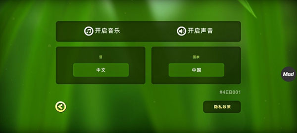 蜘蛛的冒险游戏截图4