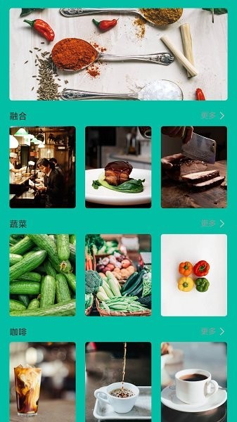 我家的冰箱app