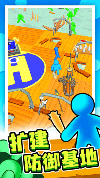 末日集结小游戏截图3
