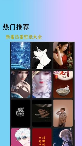 加查club手机版截图1