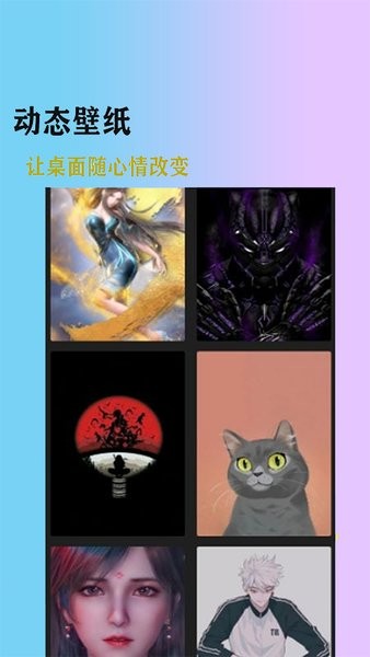 加查club手机版截图2