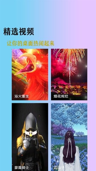 加查club手机版截图3