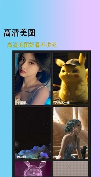 加查club手机版截图4